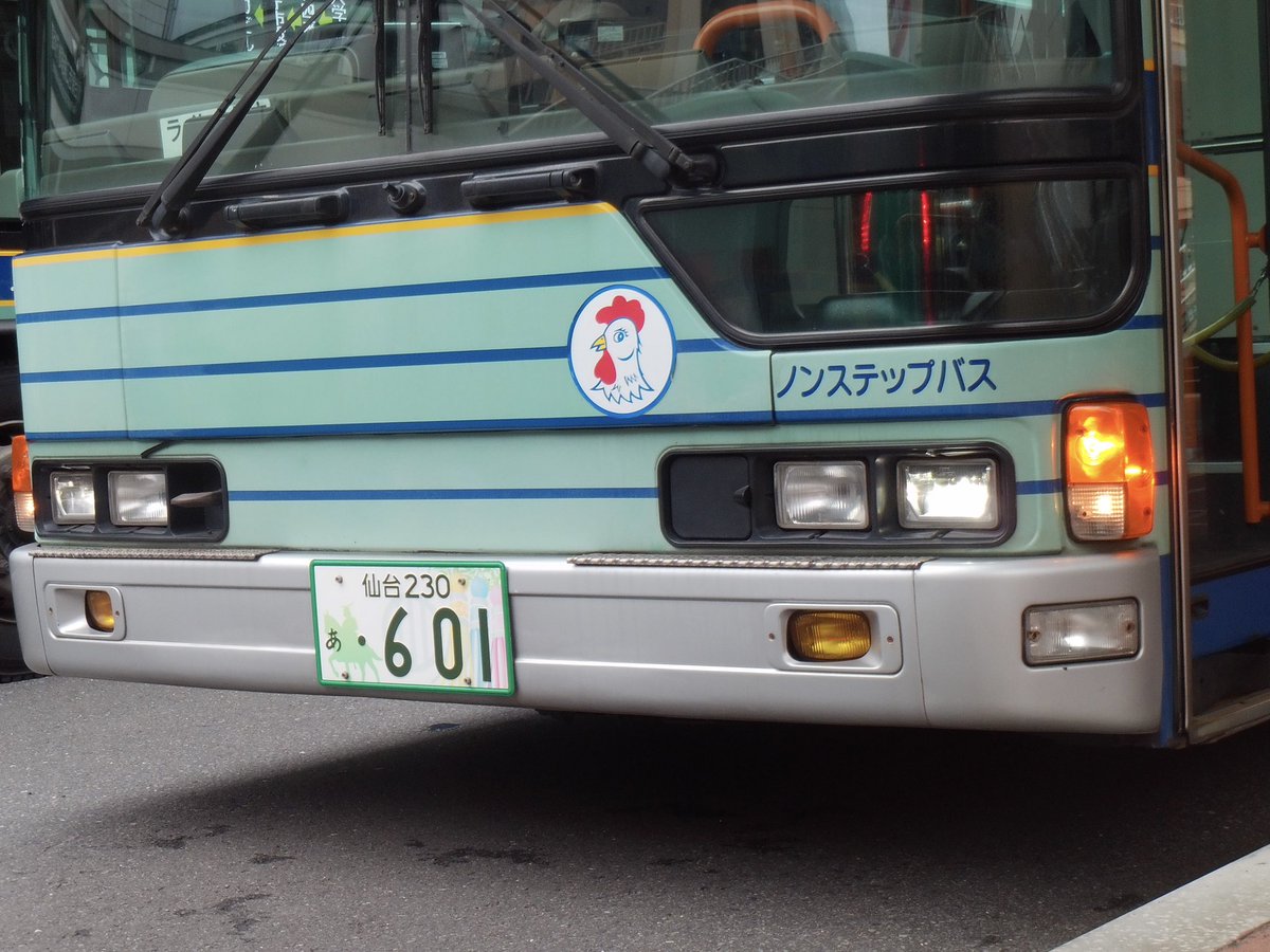 aomado_6593's tweet photo. #仙台市営バス 
仙台230あ601
白沢出張所
三菱ふそう　PJ-MP37J K
2007年式
・昨年白沢出張所に里帰りしたPJ-扁平エアロスターです。撮影時は駅前発の愛子ローカル線に充当されました！ https://t.co/14ZmtSnq4T