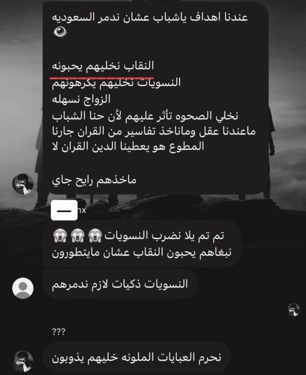 Nonywpfo's tweet photo. @Priceless_man2 ترا صدق ذباب شوفو الدليل https://t.co/EGuWfyIE8E