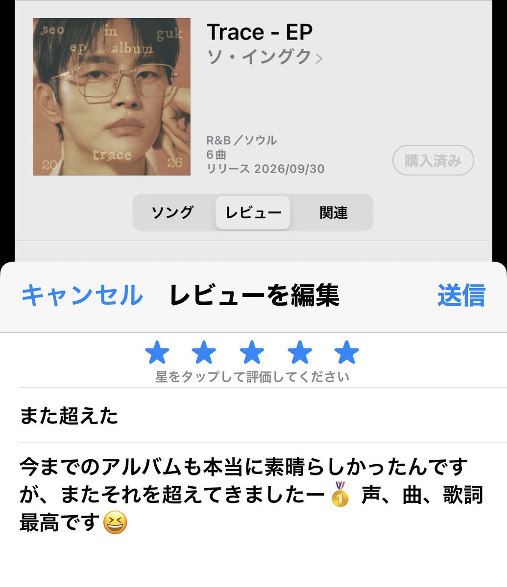 IngukHs's tweet photo. EPアルバム T race
iTunes ランキング
堂々1位🥇
個別も7位まで独占
レビューも書いたよー✌️
#ソイングク
#SEOINGUK
#서인국 https://t.co/6nIrxVV99U