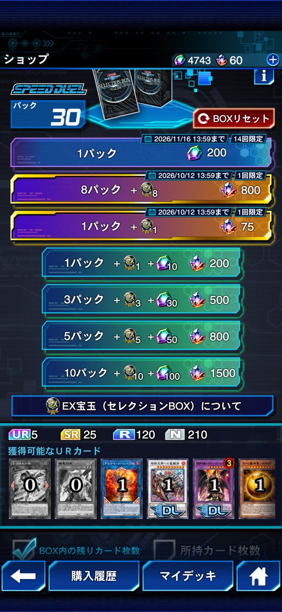 Kimistalinks's tweet photo. ジェム6回でリトルとうさぎ出てくれたど
リセットでいいすよね？ https://t.co/7Mi5JaFxZg