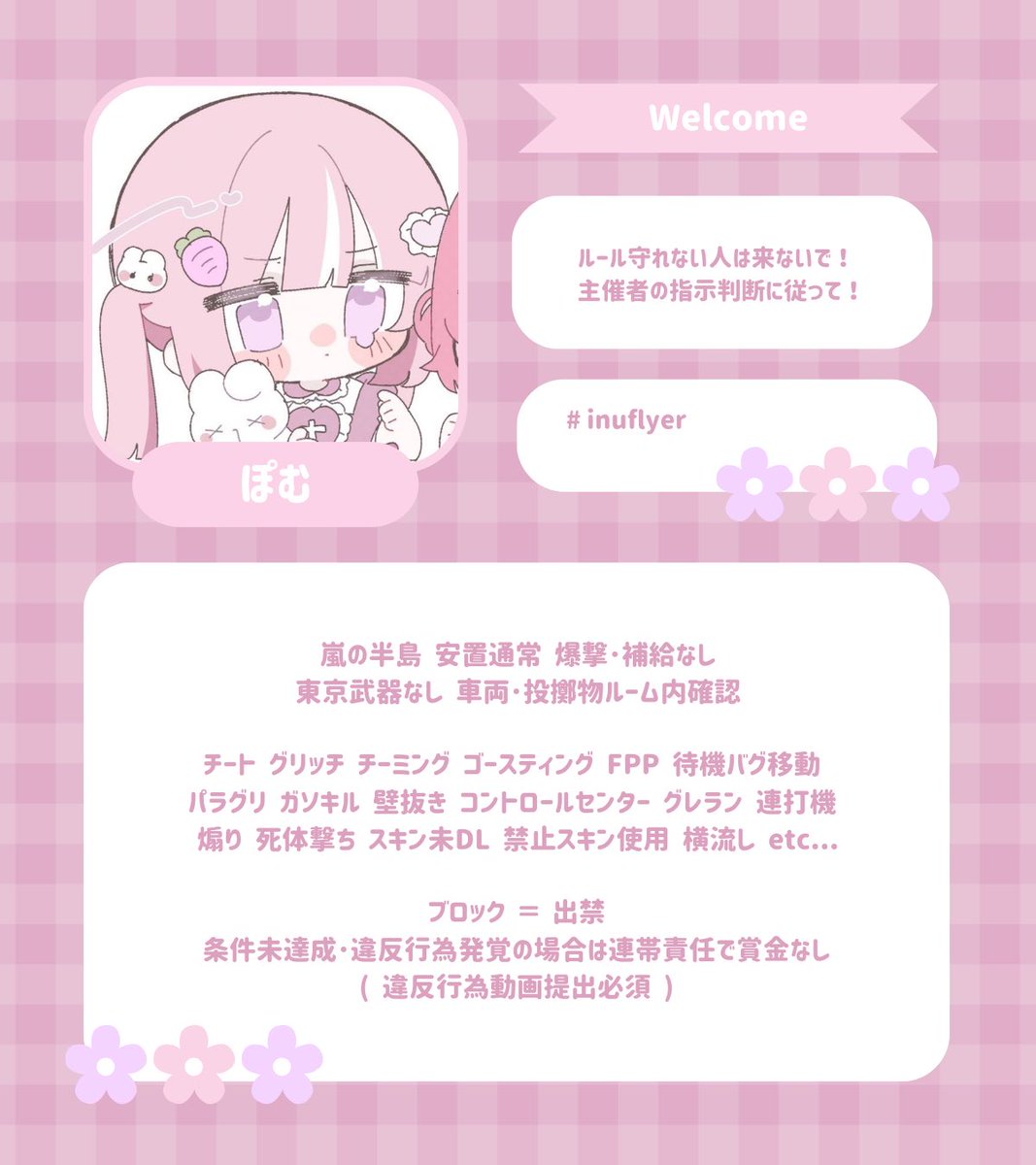 xlii_s2's tweet photo. ▎ 男女スク Collabo Room 👦🏻👧🏻ꔛ♡

ฅ 10/1 21:00 - 24:00 🏅1OOOp ♥

ฅ 🪄@14wvw  🐈@xlii_s2 
      ◟ 𝖥𝖱応 - 𝖿𝖿 絵文字＆巻込ꕀ꙳ 
                            軍クラのみFR｢全｣

ฅ 3点𝖲𝖾𝗍  鍵垢 未定 ✕ ↺隠さず全提示 https://t.co/wPz9SVDSaa