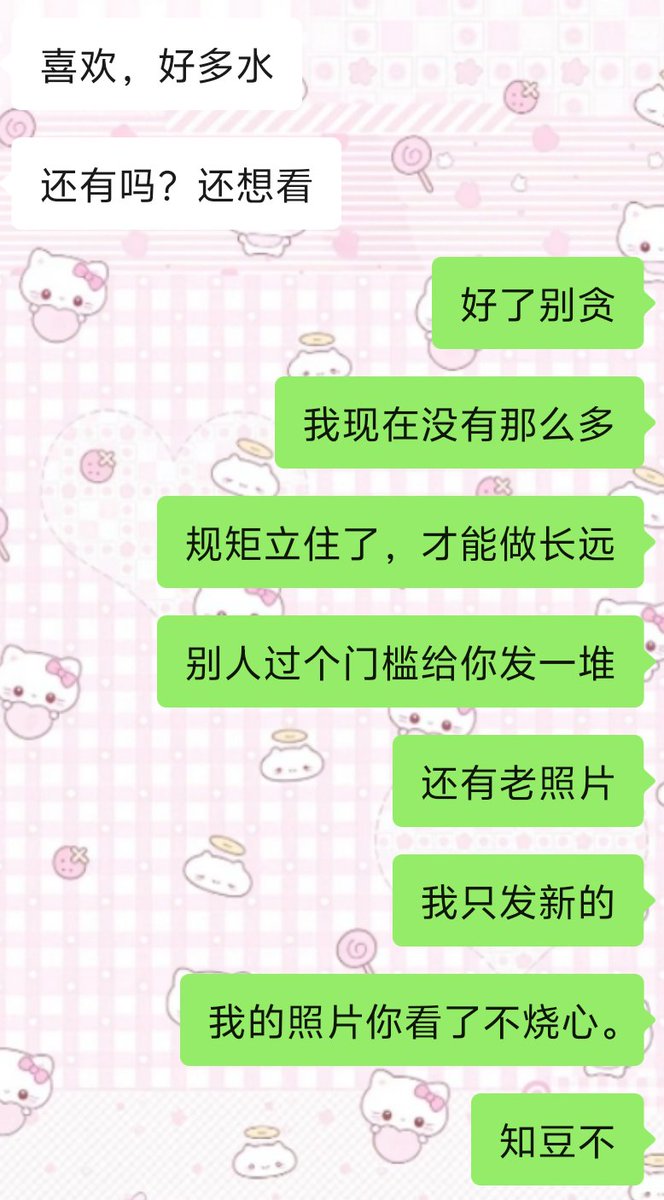 ClioXuqaq's tweet photo. 望周知。 https://t.co/tHgGGUaqtG