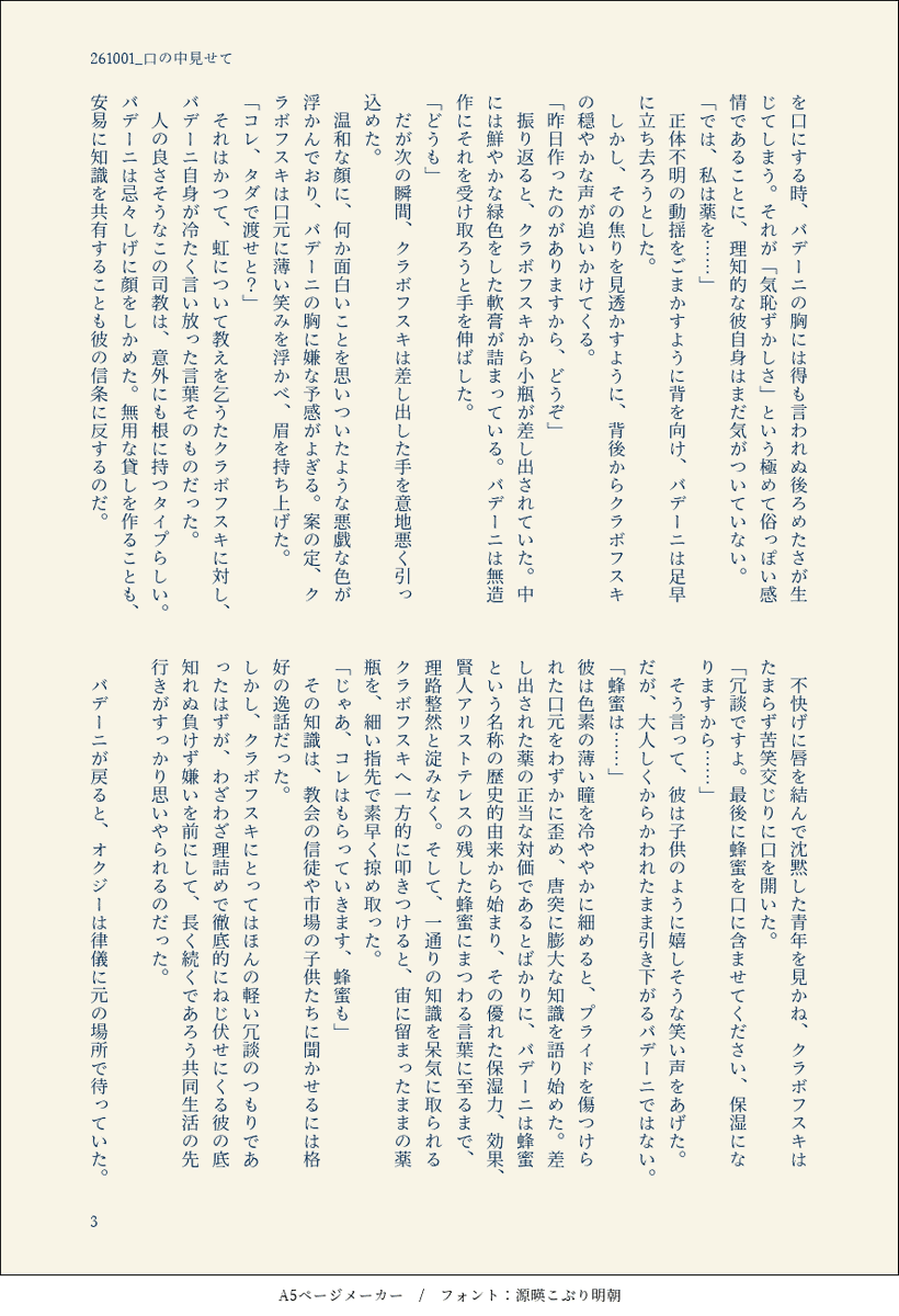 hana_ks0128's tweet photo. #ひらいて赤ブー 
#追憶の場で星々の祝福を 
継続開催熱烈希望しております。 https://t.co/A7pCCYT3SJ