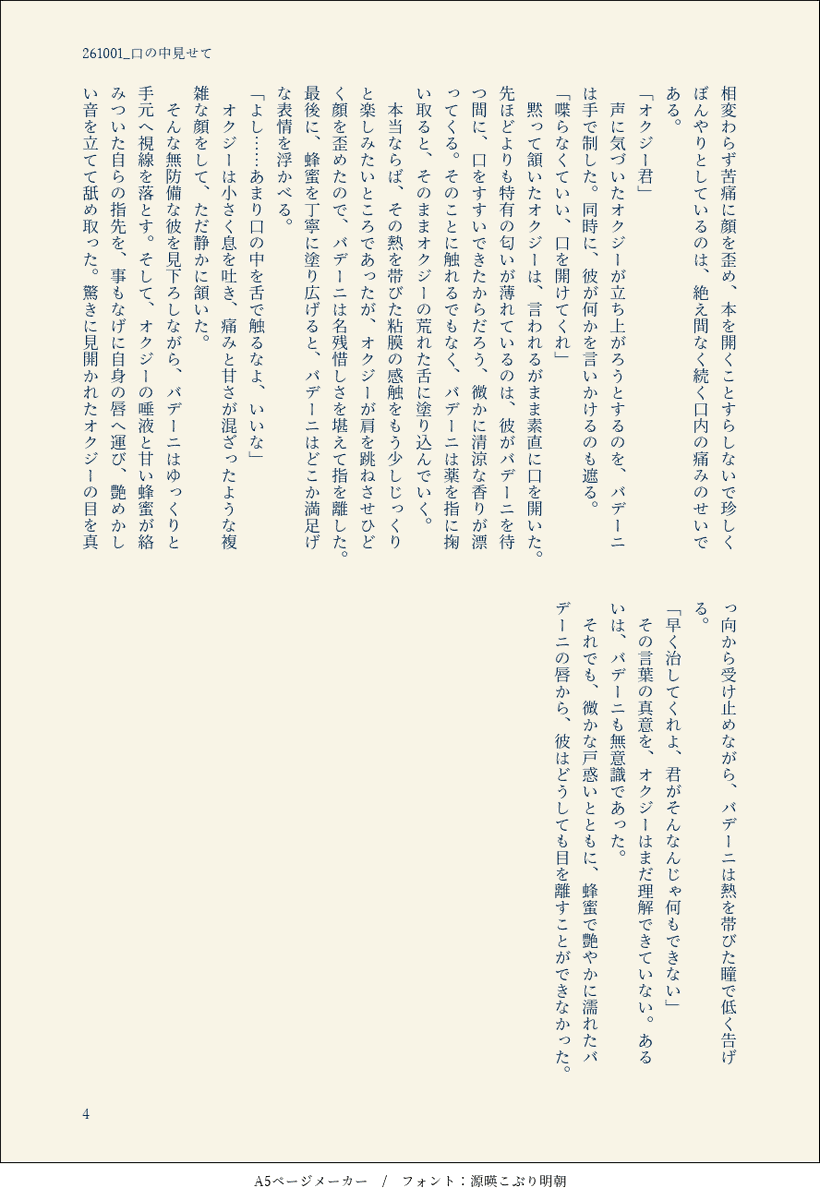 hana_ks0128's tweet photo. #ひらいて赤ブー 
#追憶の場で星々の祝福を 
継続開催熱烈希望しております。 https://t.co/A7pCCYT3SJ