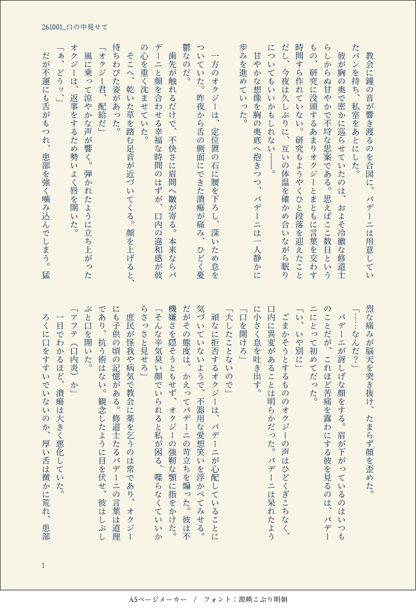 hana_ks0128's tweet photo. #ひらいて赤ブー 
#追憶の場で星々の祝福を 
継続開催熱烈希望しております。 https://t.co/A7pCCYT3SJ