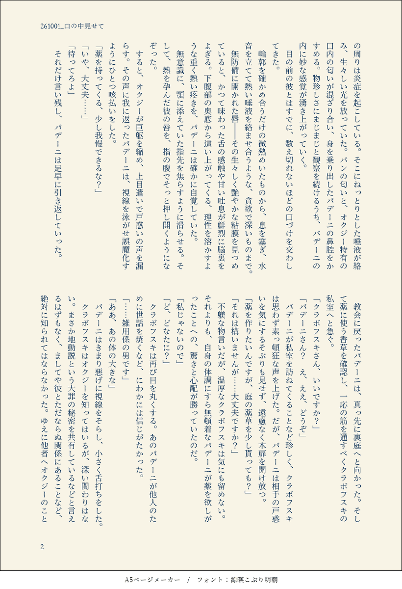 hana_ks0128's tweet photo. #ひらいて赤ブー 
#追憶の場で星々の祝福を 
継続開催熱烈希望しております。 https://t.co/A7pCCYT3SJ