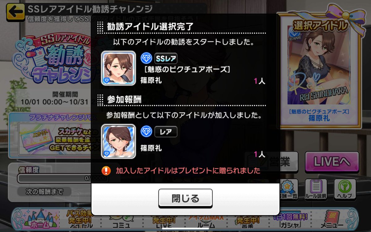 atn334's tweet photo. 今月は礼さん。ちなみにあと4人 https://t.co/2VPMZq9e69