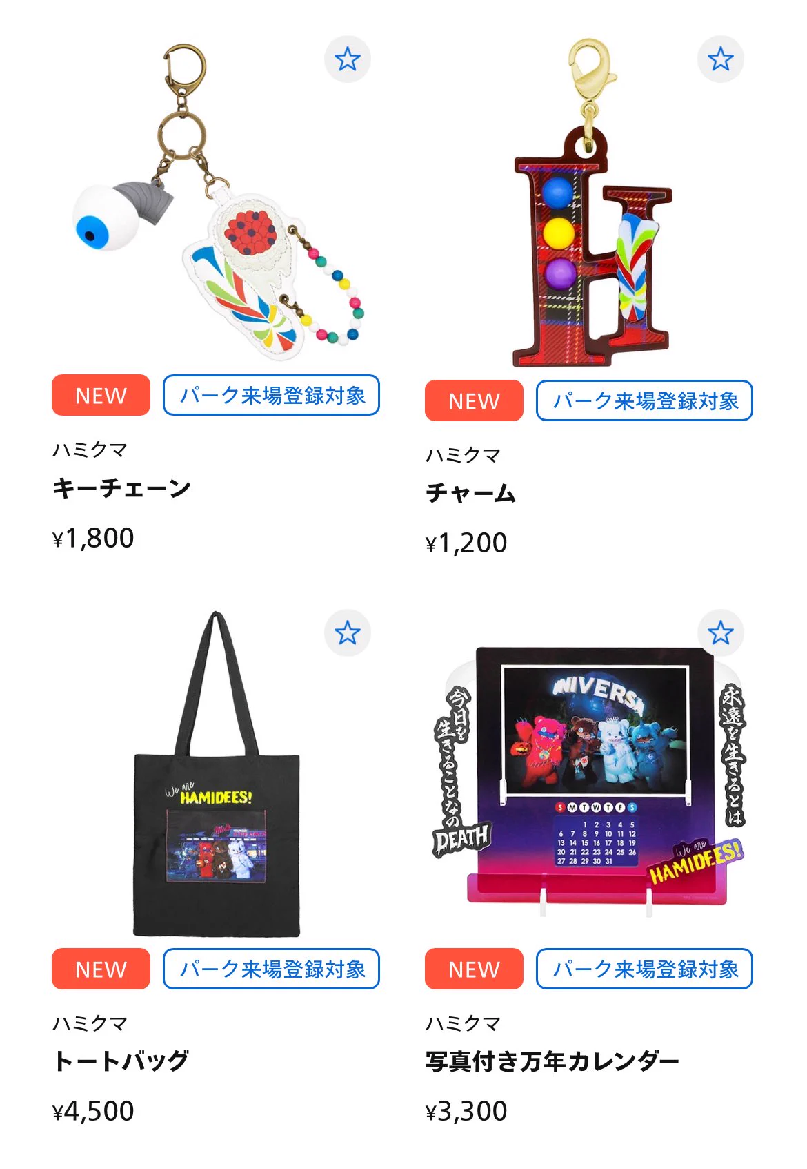 NAOKI🌏USJファン🌈 on X: 