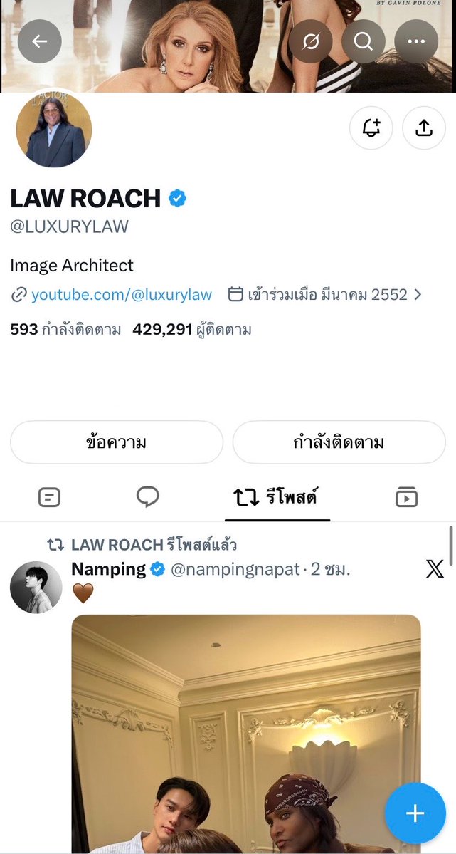 TSinxy23's tweet photo. ฟินอะ💗 

#KengNamping #Schiaparelli #nampingster #KengHarit #PFW https://t.co/HjapnaiZ7q