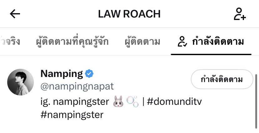 TSinxy23's tweet photo. ฟินอะ💗 

#KengNamping #Schiaparelli #nampingster #KengHarit #PFW https://t.co/HjapnaiZ7q