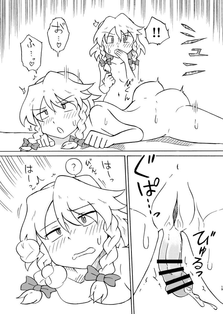 irohani61558818's tweet photo. サンプル2/2 https://t.co/BpV39AnhSu