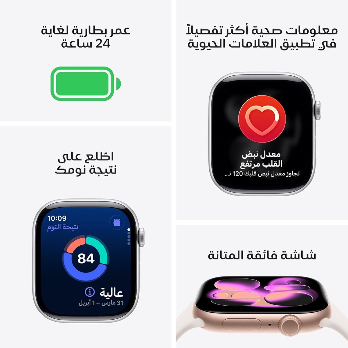 Eslam_offers's tweet photo. عروض امازون اليوم 🔥

ساعة ابل الذكية سلسلة 11 تيتانيوم 46 ملم

❌ كان يباع بحوالي 3499.00 ريال
✅ السعر بعد الخصم 3059.00 ريال

🔗 لينك العرض:
https://t.co/wODZxhDSHS

#امازون_السعودية #عروض_امازون #تخفيضات_امازون #عروض_السعودية #السعودية #كود_خصم_امازون https://t.co/4TQe2997xL