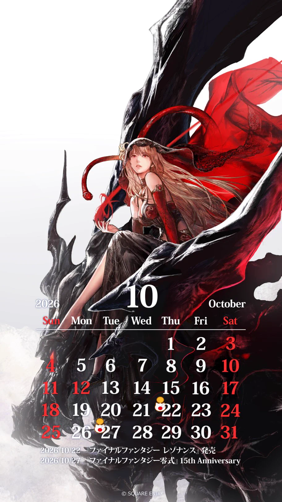 FF公式／FINAL FANTASY on X / X