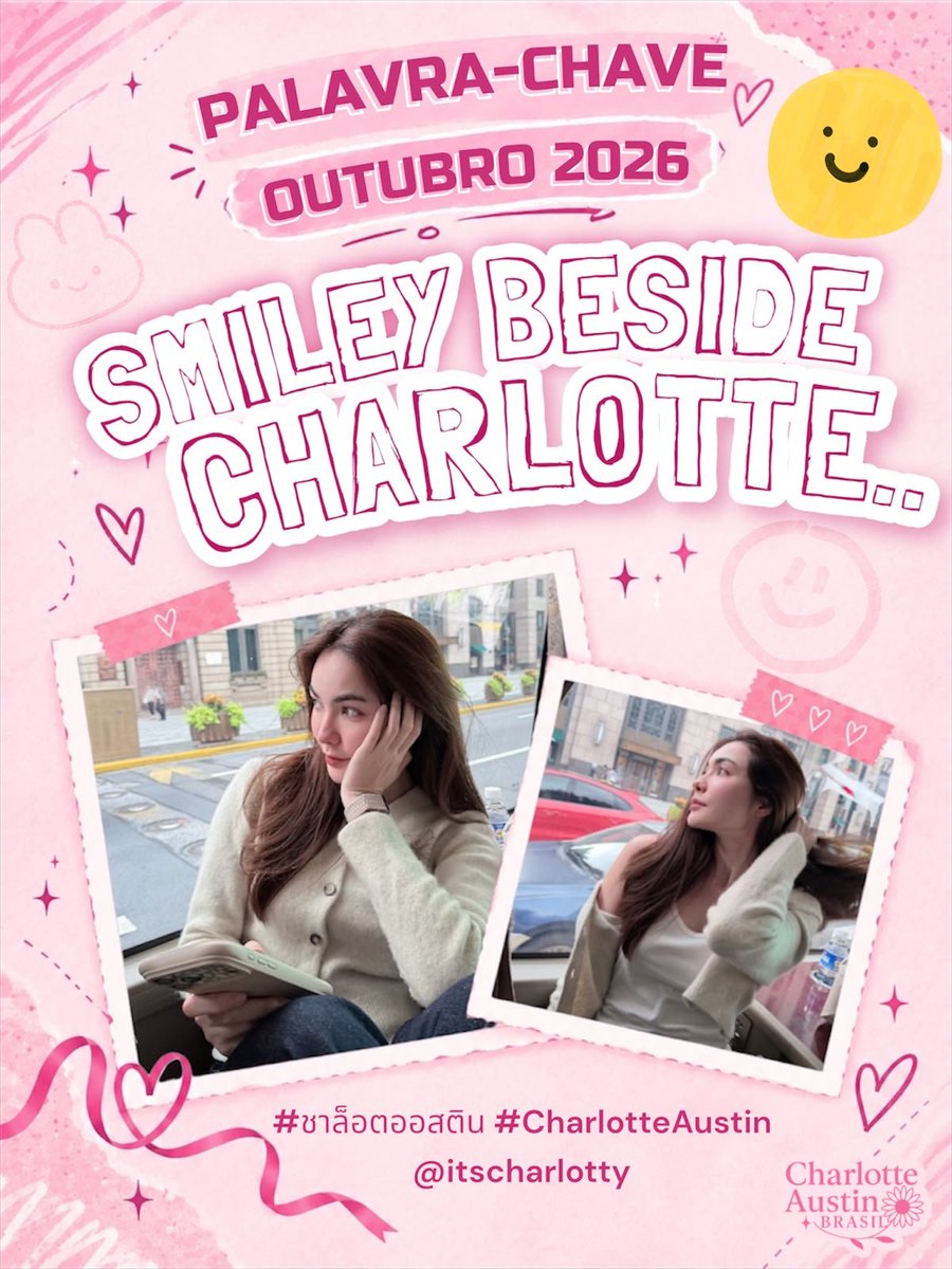 itscharlottyBR's tweet photo. 🐰 Palavra-chave do mês de outubro de 2026 ☺️💖🌟

🎉 Entrando em outubro, um mês cheio de alegria e sorrisos 😊, pois este é o mês de aniversário dos “SMILEY” 🎂✨, o nome especial do fandom e o lindo vínculo que Charlotte deu carinhosamente a todos os seus fãs. Neste mês tão especial, queremos enviar todo o nosso amor e apoio a ela, fazendo com que saiba que cada SMILEY está pronto para estar ao seu lado. Prometemos ser seu conforto, seu porto seguro e seu pilar de apoio, caminhando ao lado dela por cada capítulo da vida. 🤍🫶🏻💫

🐰 Charlotte uma vez disse: “Todos que me amam, eu considero todos eles SMILEY” 💌. Essa frase tão especial nos lembra que todos que amam Charlotte fazem parte do #SmileyofCharlotte. Somos uma grande família ☺️💕, prontos para dar as mãos, permanecer lado a lado e apoiar Charlotte em cada história que se desenrolar daqui para frente. ☀️🌈

🎀 Gostaríamos de convidar a família SMILEY a se juntar a nós para enviar amor, carinho e energia positiva para Charlotte por meio da nossa palavra-chave do mês, celebrando este lindo mês de sorrisos e união. 🌸💛😊

SMILEY BESIDE CHARLOTTE01
#ชาล็อตออสติน #CharlotteAustin @itscharlotty