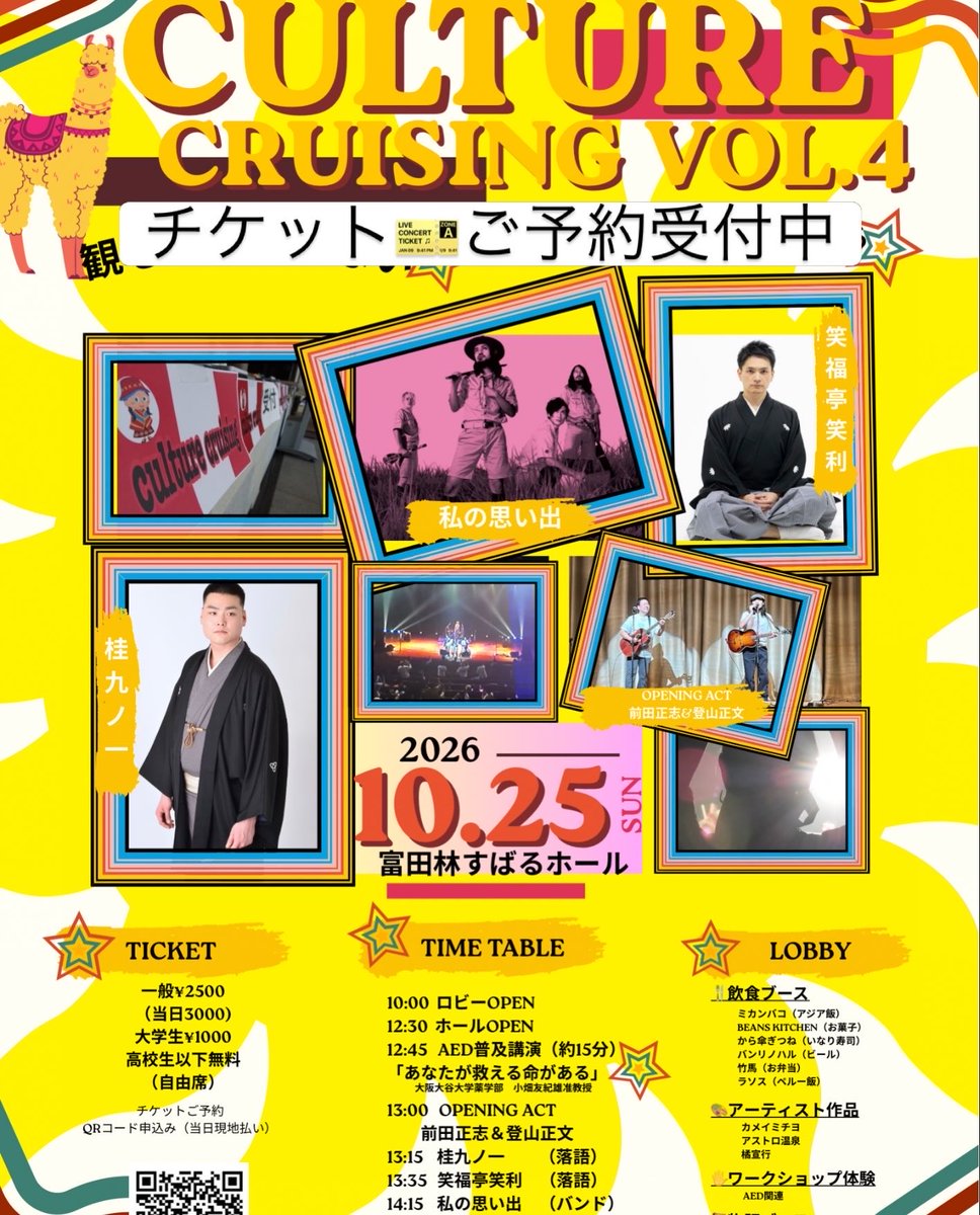 iamLAZOS's tweet photo. 10月！ https://t.co/P9i2kAXBZb