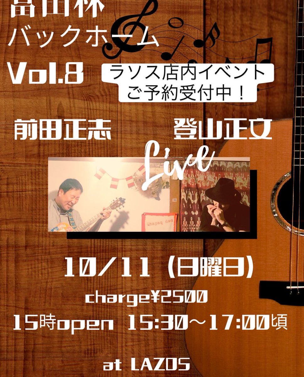 iamLAZOS's tweet photo. 10月！ https://t.co/P9i2kAXBZb