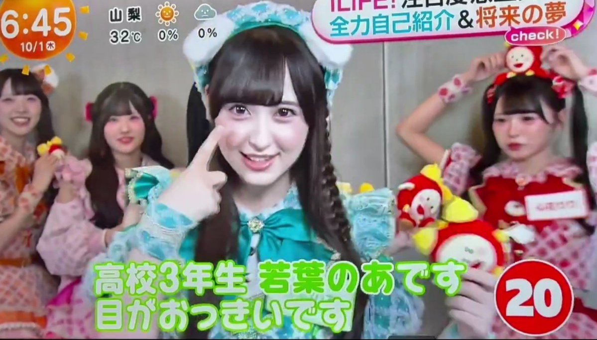 noanya__s2's tweet photo. のあにゃさんおはよう^ᴗ.ᴗ^♩
めざましテレビ見れたよ〜！♡
抜群にかわいくて朝からしあわせ🍀*゜
うれしい だいすき (ᐡ´• ·̫•)ﾉ(-‧̫ -`ᐡ)♥

 #のあにゃんず  #のあへのあい https://t.co/e4L44beucK