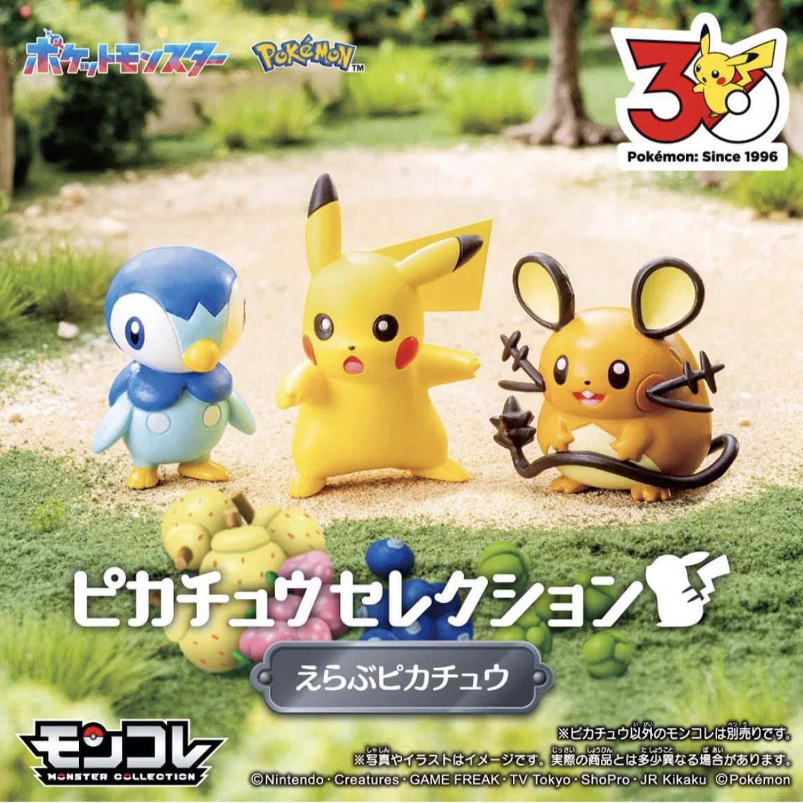 ポケモン情報NAKAYAMA【非公式】 on X: 
