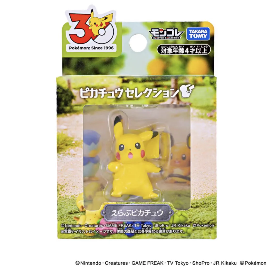 ポケモン情報NAKAYAMA【非公式】 on X: 