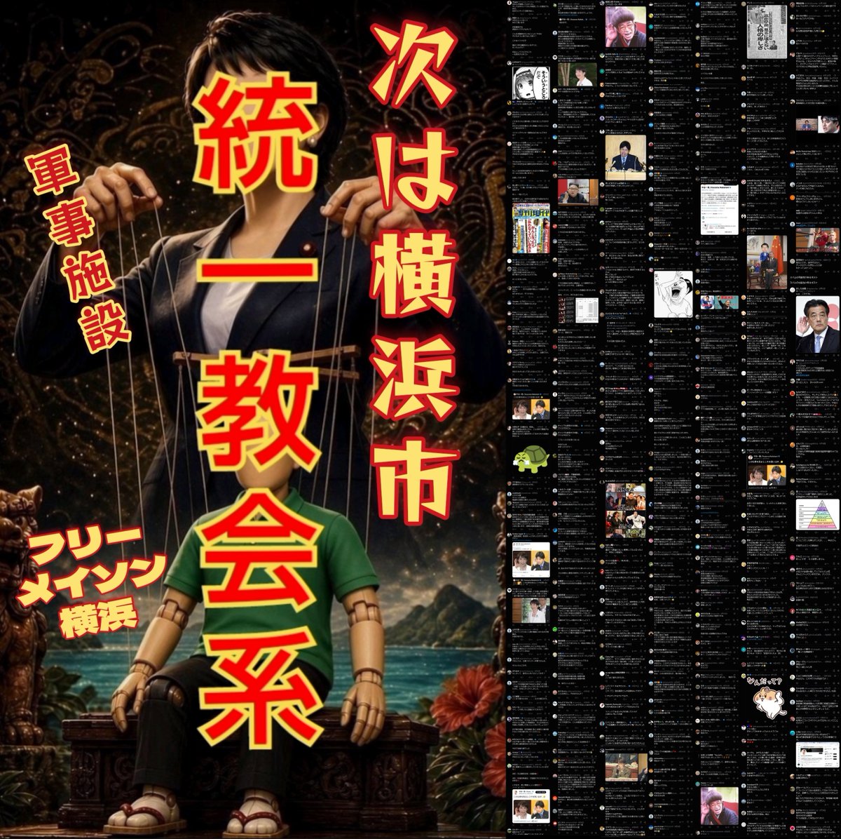 Akio169Harley's tweet photo. @kazuma_nakatani いやぁ～マジで高市早苗政権下になり酷いね
ステマ工作員バイト https://t.co/DntkydIOi5