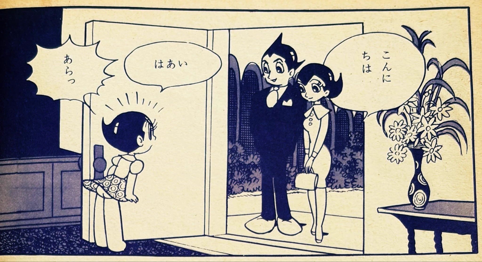 すいめいアン on X: 