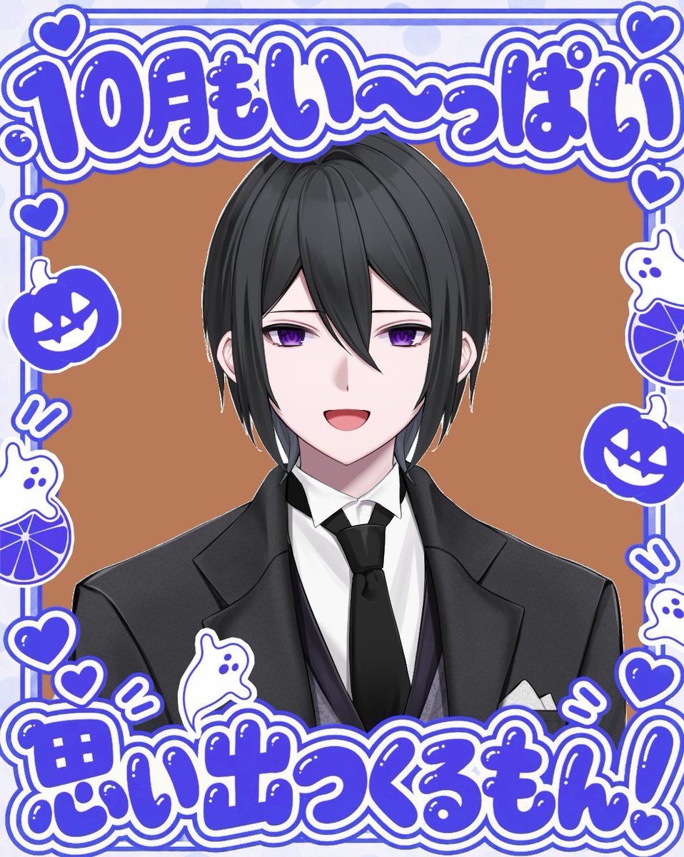 U5aO47iyU939488's tweet photo. おはようございます✨
今日から10月…本格的に秋ですね🥰

昨晩の配信はバッチ返還式
嫌がる皆様から📛強奪する酷い日です😭
脳内彼女との逢瀬や新しい挨拶など相変わらずのカオスでしたね💦
皆様、いつもありがとう
一週間ほど配信をお休みしますが…
パワーアップしたあららをお待ち下さい(´▽`ʃ♡ƪ) https://t.co/mILZKSP65N