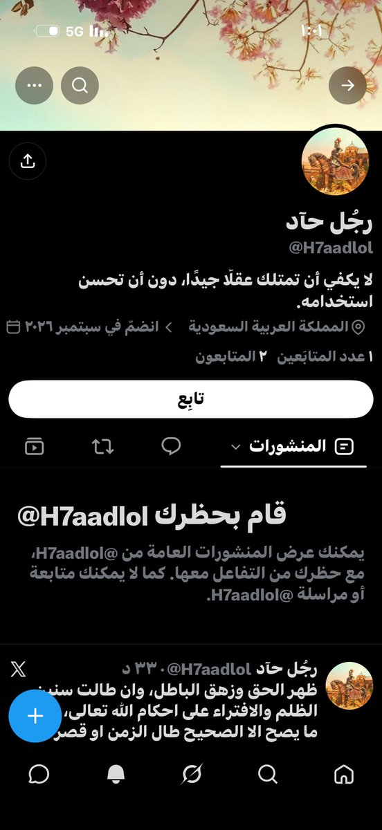 3xlea's tweet photo. هرب الجبان https://t.co/G1Qdvi60Of
