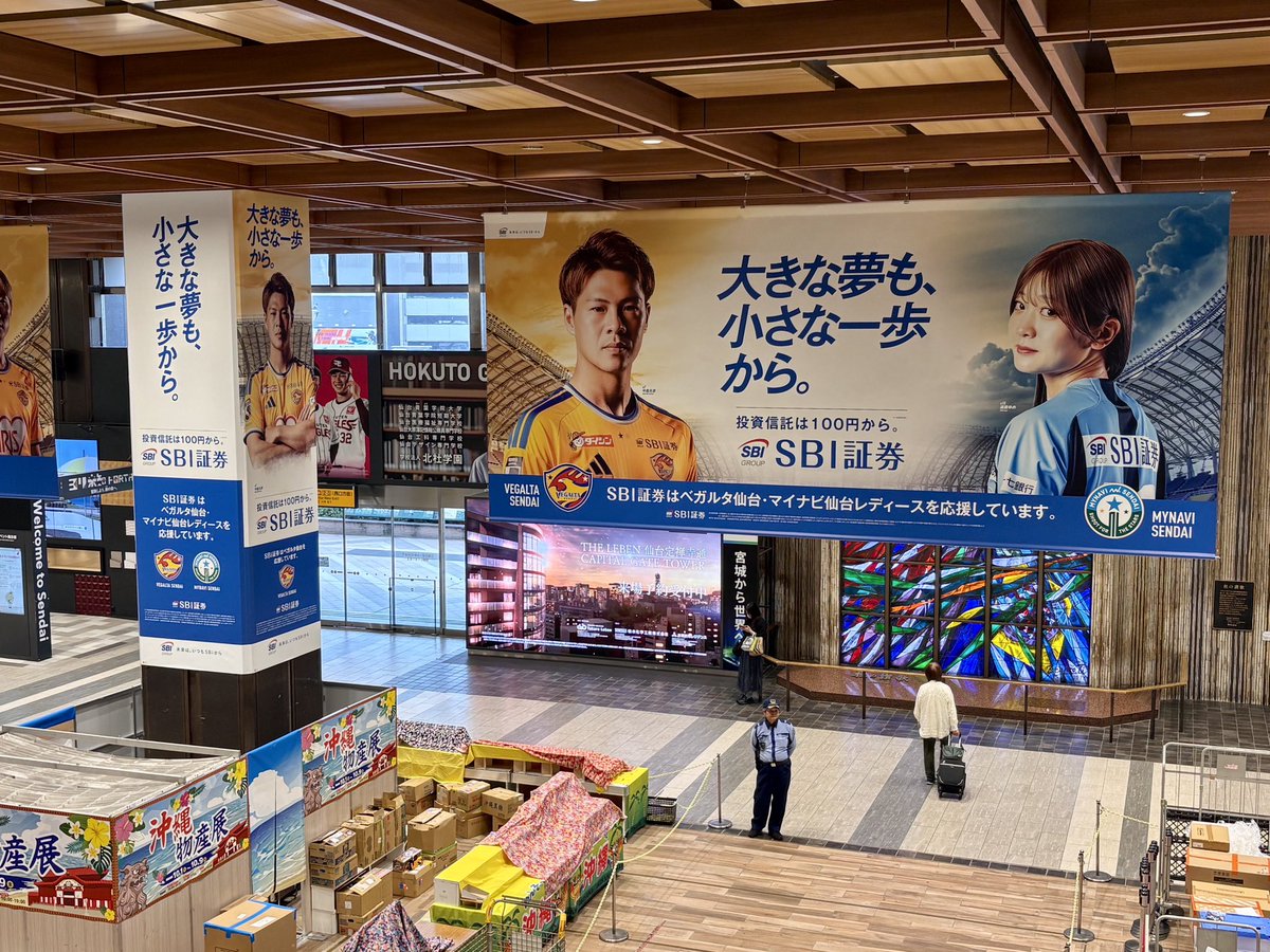 vegalta507's tweet photo. 「大きな夢も、小さな一歩から。」

「夢」と「一歩」の組み合わせでこのふたりのチョイス最高！

#vegalta #中島元彦 #遠藤ゆめ https://t.co/RmdOGDRuMh