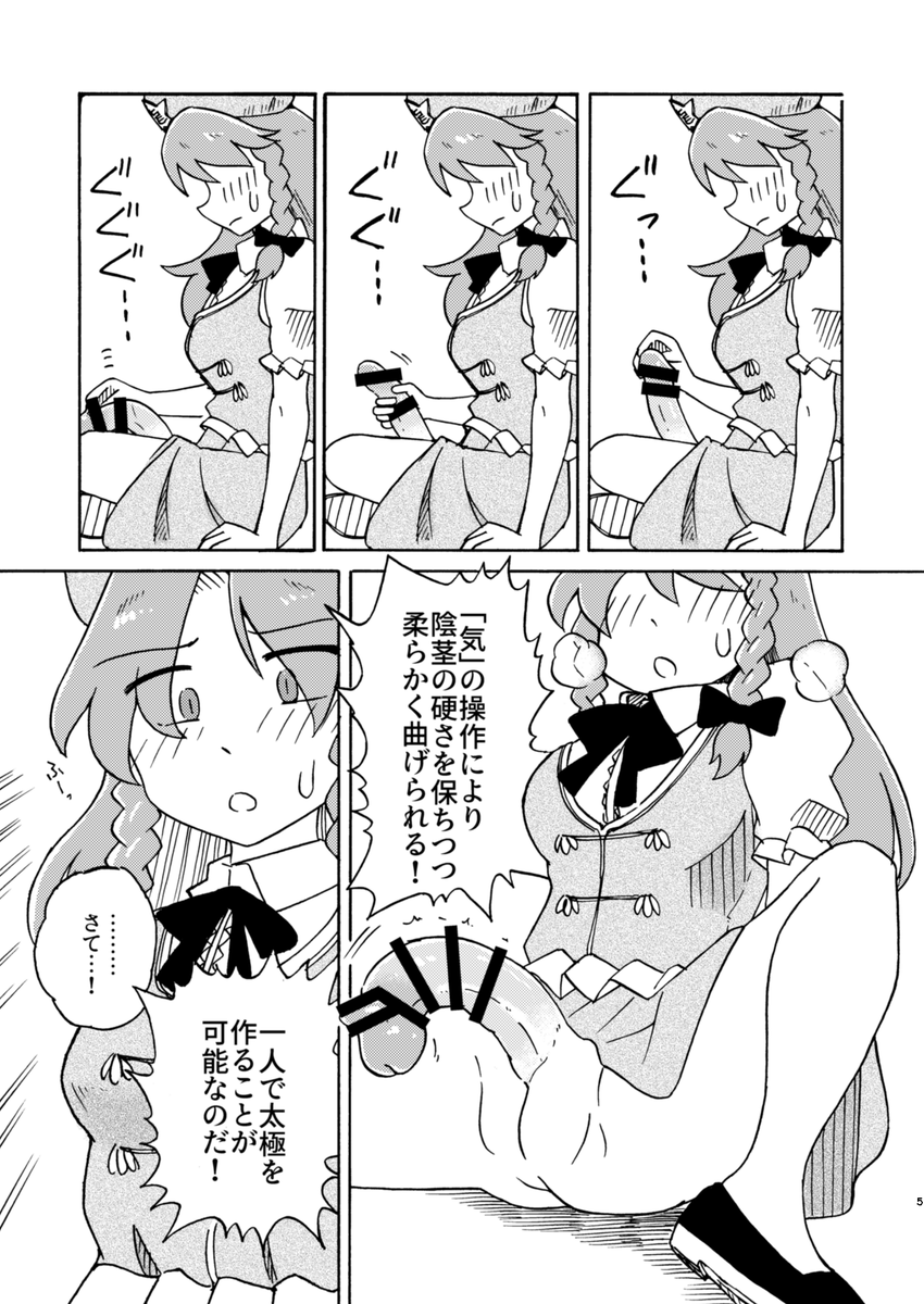 irohani61558818's tweet photo. サンプル1/2 https://t.co/N1zC4eSadL