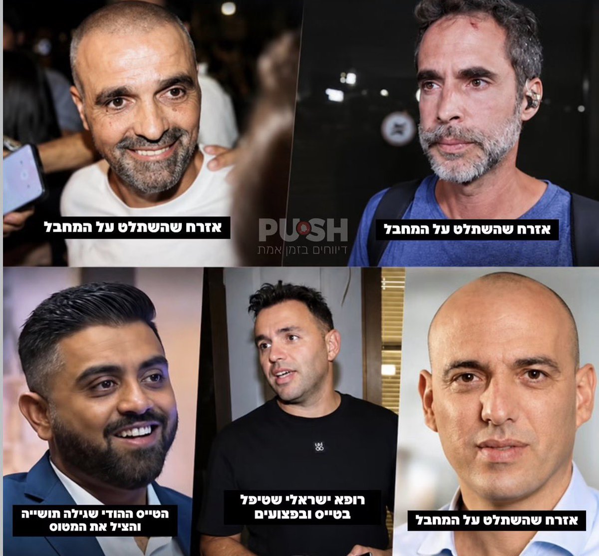 VividProwess's tweet photo. The 5 heroes of the day.

The brave Hindu captain who fought the jihadist hijacker while badly wounded, and the four Israelis who rushed into the cockpit to choke the terrorist and help save the plane.

Make a movie of these guys’ bravery. https://t.co/PHZSC1zfE5