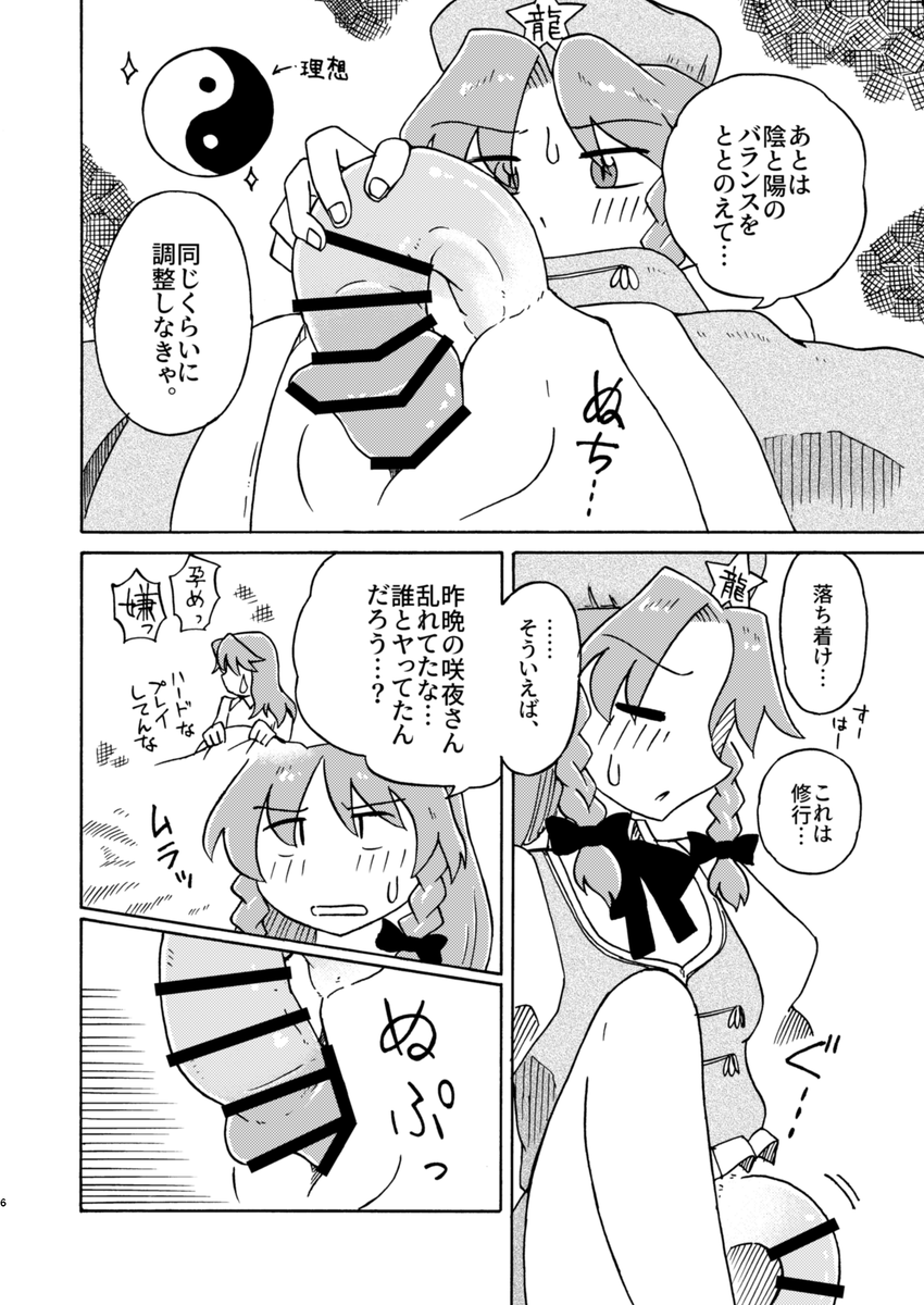 irohani61558818's tweet photo. サンプル1/2 https://t.co/N1zC4eSadL