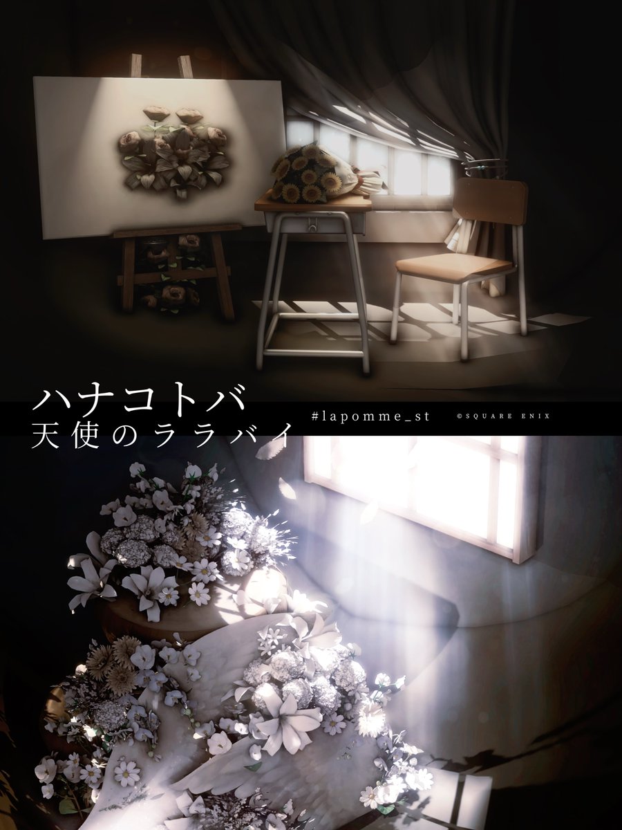 _____lilil__'s tweet photo. 🎈スタジオ公開します🎈

「 機巧花園 」
「ハナコトバ」
「天使のララバイ」
１つの部屋に3つのブースがあります。
全て1〜2人用サイズになります。
各紹介はツリー↓にて

🌐Mana / Titan
📍エンピレアム27区
アパルトメント(拡張街)4号室

🏷️#lapomme_st
#FF14ハウジング #FF14 https://t.co/CJGsVBW8Pf