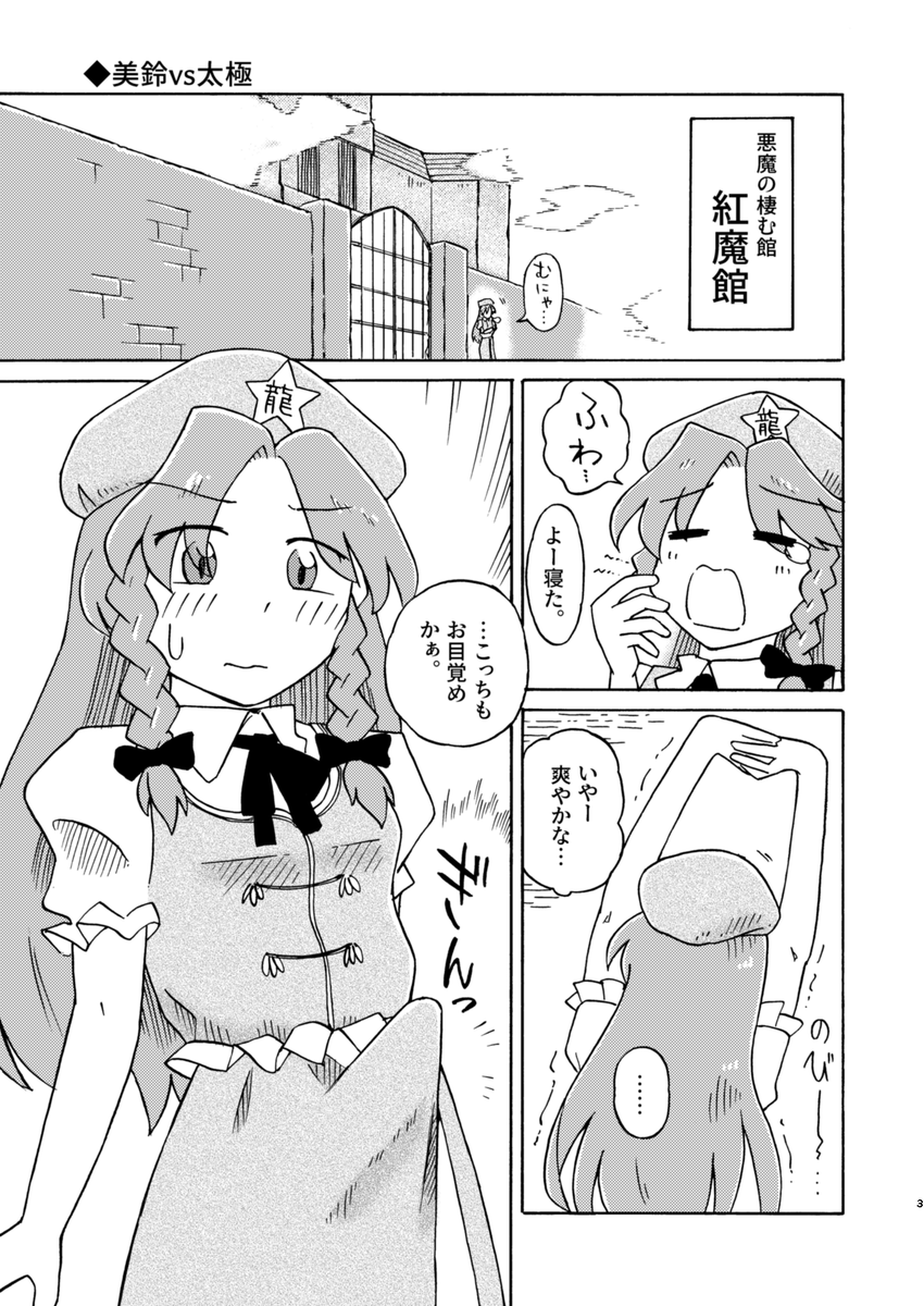irohani61558818's tweet photo. サンプル1/2 https://t.co/N1zC4eSadL