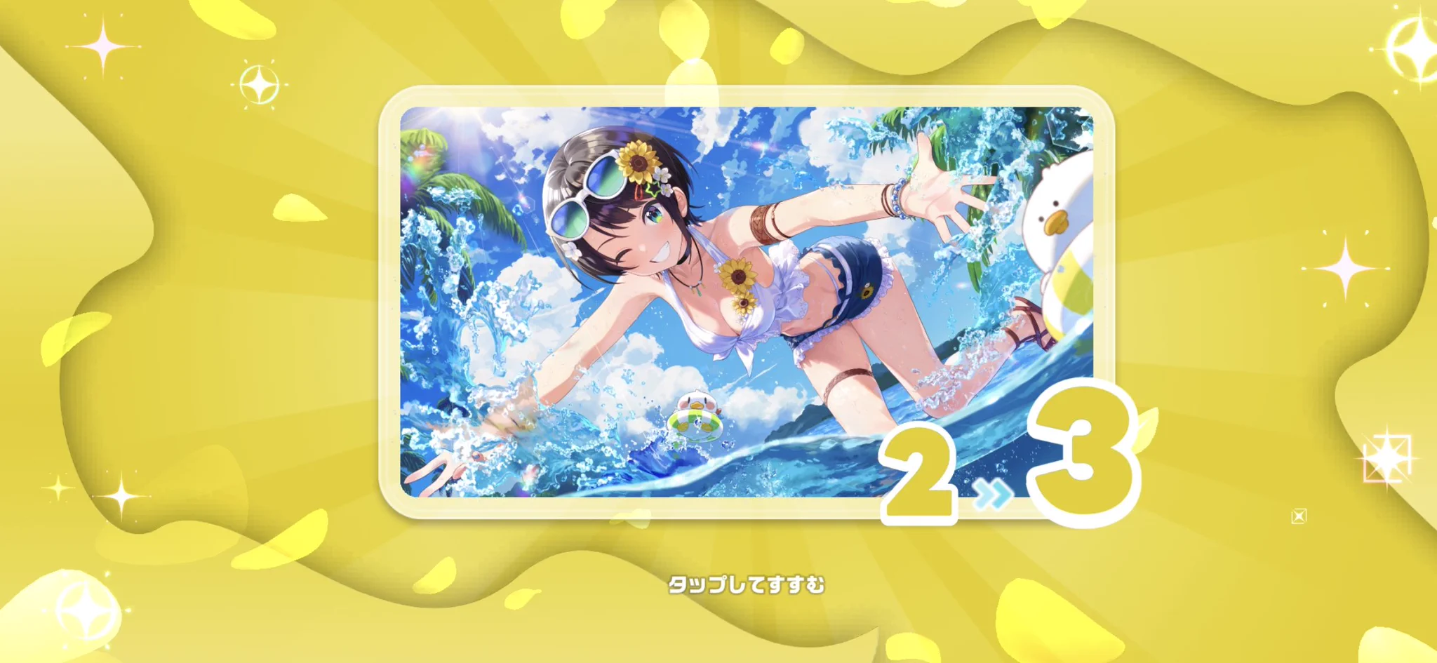 はなまめです(´◡` )♩(7/26) めんま たんたん🐏 on X: 