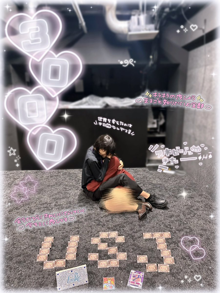 minato_amtr_fan's tweet photo. ♡  ゆにば いっかいめ  ♡ https://t.co/4etmDvyz0m