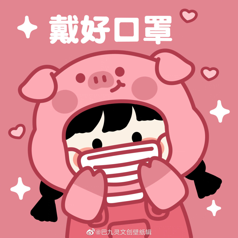 da_chan20's tweet photo. [I’ve sought prevention early, keeping healthy vibes strong!] https://t.co/buO45OLb0o