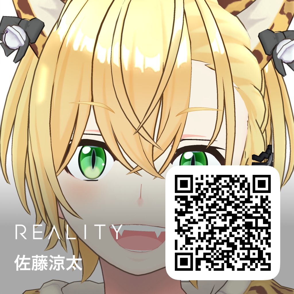 sato_ryota's tweet photo. 2020年6月からREALITYで歌や雑談の配信をしています。Xからでも気軽にフォローしてくださいねᐕ)ﾉ

#REALITY
#REALITY10月のフォロー祭り https://t.co/gUk4cr0xHc