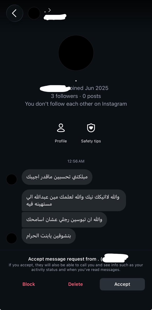 Nnoon__7's tweet photo. رسايل اكتوبر متغيره والله ؟ https://t.co/qdmdL0Z36w