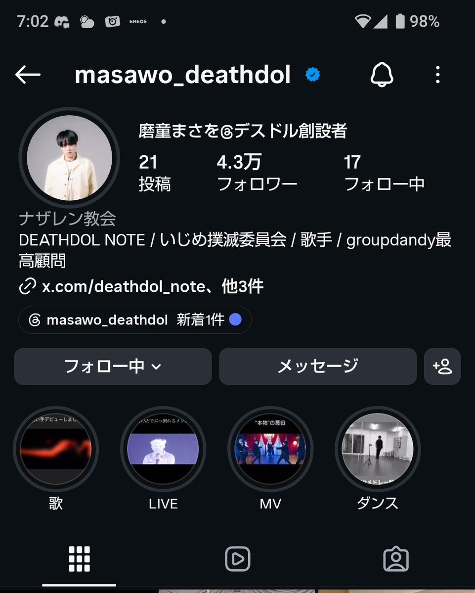 Masaki_2020_'s tweet photo. @masawo_deathdol 以前からフォローしてます！
ホスト沼で泣かされる方が、減りますように頑張��てください… https://t.co/W6Un1fPL5z