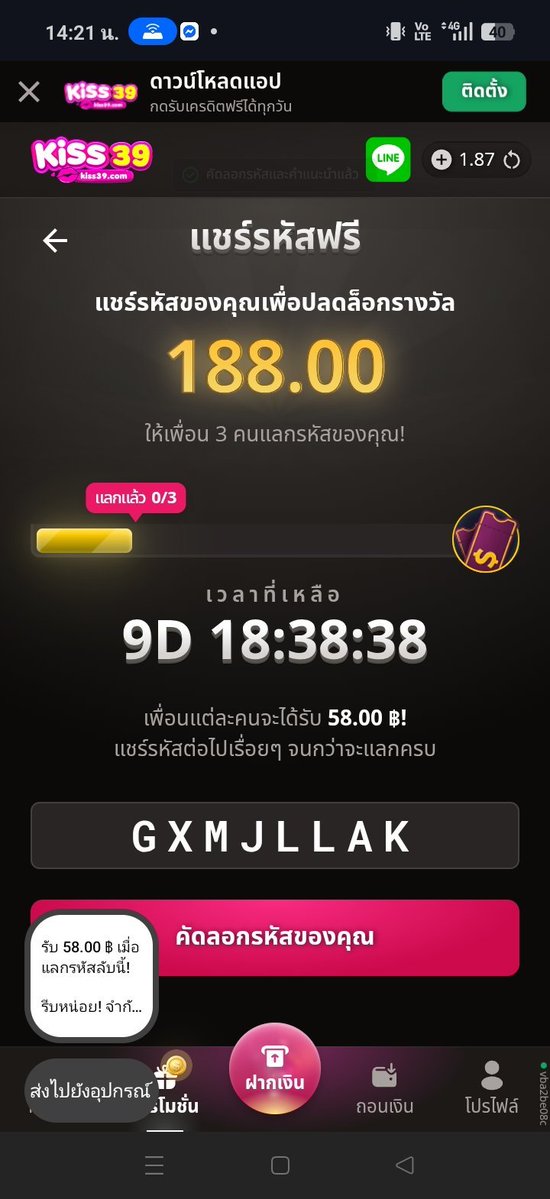 KDFREE1000's tweet photo. รับ ⁦58.00 ฿⁩ เมื่อแลกรหัสลับนี้!

รีบหน่อย! จำกัดการแลกเพียง 3 ครั้งเท่านั้น!

ขั้นตอน:
1. ไปที่ https://t.co/jskpn8C6P0
2. ลงทะเบียน/เข้าสู่ระบบ
3. กรอกรหัสฟรี: GXMJLLAK
4. คุณจะได้รับ ⁦58.00 ฿!⁩ https://t.co/tumOCk8xYY