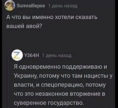 michk0228's tweet photo. @_Lynneyard_ думаю, тиктоковская https://t.co/cIhh7ONV2h