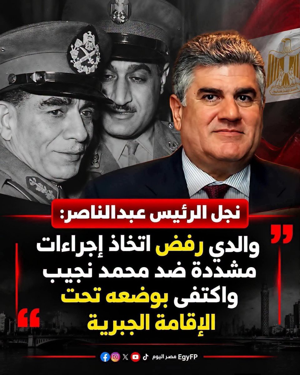 z_bkhyt's tweet photo. احب اقول لك عب حكيم ان ابوك حوصر في الفالوجا ١٩٤٨ والإخوان المسلمين فكو عنه الحصار حرب ١٩٥٦ ضيع سيناء واحتلتها إسرائيل لمدة عام وضياع ام الرشراش وهو ميناء ايلات حاليا حرب اليمن هزيمة ساحقة وثم بعد ذلك نكسة ١٩٦٧  هذا هو تاريخ ابوك الغير مشرف فابوك زعيم الهزائهم ولقب بزعيم الأمة ال https://t.co/sRz6SA9igZ