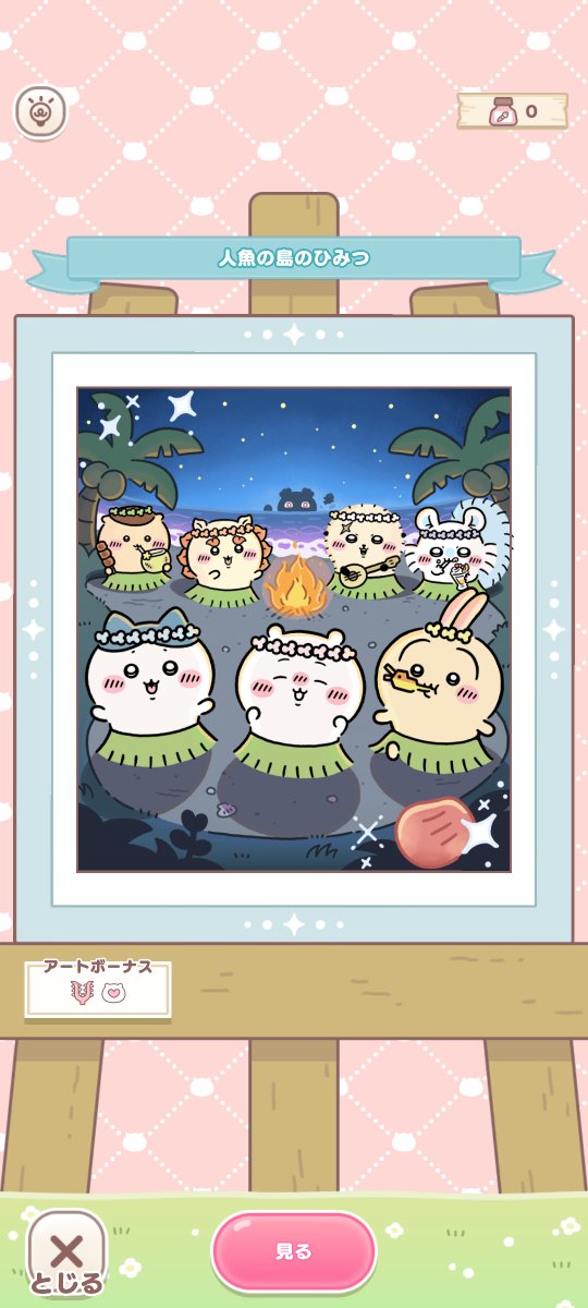 1kWRqqYHEu97194's tweet photo. キャンペーン稼ぎ🔥
✩˖°⌖.⊹✩˖°⌖.⊹✩˖°⌖.⊹°✩
　#ちいぽけ1ꓸ5周年 🧚
✩˖°⌖.⊹✩˖°⌖.⊹✩˖°⌖.⊹°✩
Xってなんで4個までしか送れないの？笑
直近のギャラリーです✨️ https://t.co/fitlyrab1g