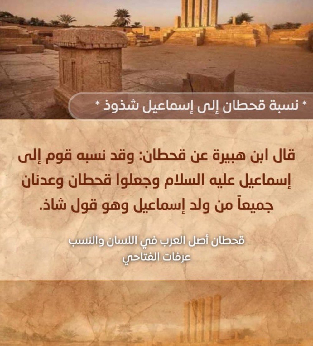 salem1990tre's tweet photo. @1395_turki يا اخي انا لم اقل شيء 
الذين بلا حيا ولا فهم هم هؤلاء العلماء المحققين الاجلاء كشيخ الاسلام بن تيمية وابن كثير وابن حزم ومغلطاني والقلقشندي وابن هبيرة وانت صاحب الفهم والحياء 

سبحانك https://t.co/5cjLKvkkMH