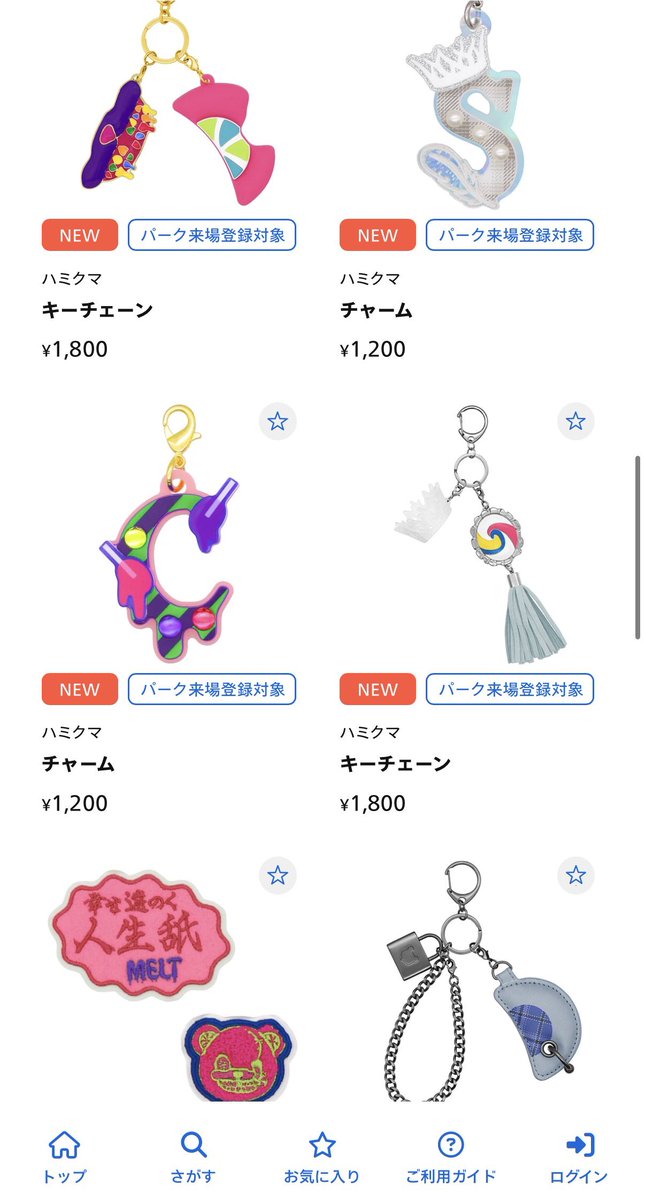 k_hamitaro0412's tweet photo. 待ってくれ、めちゃくちゃ新規グッズでるじゃん

https://t.co/ZqTcnE7kic https://t.co/bn6Zw0QTcq