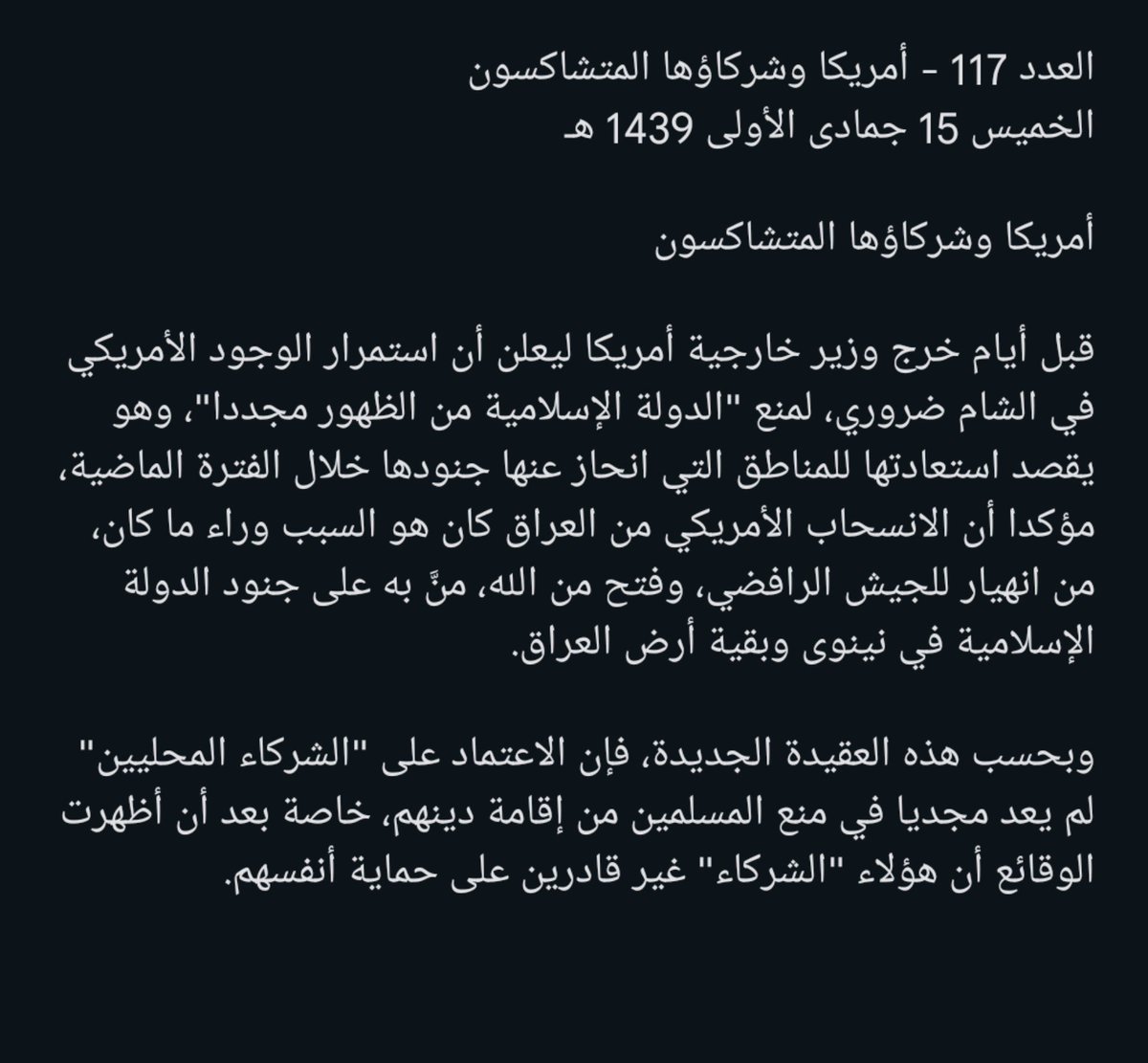 USChbdo's tweet photo. @NEWSWATCHEwl6m بارك الله فيك أخي.. كنت أقصد هذه الافتتاحية https://t.co/s6L5y07fM6