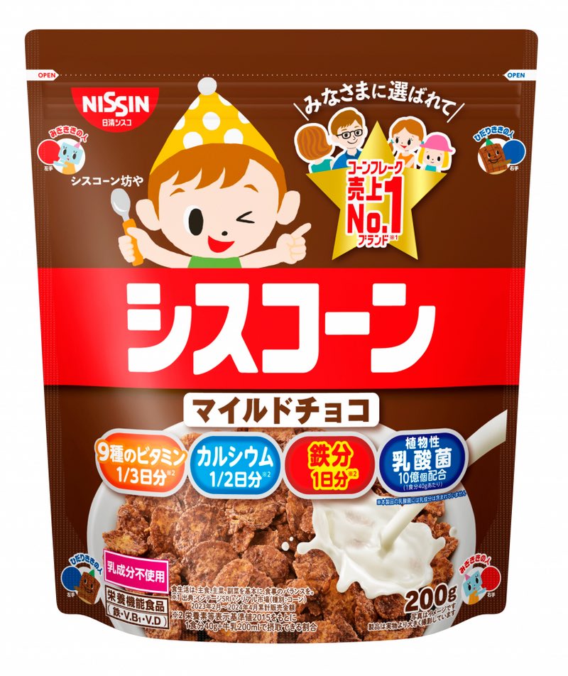 Picolla_sub's tweet photo. 久々にシスコーン食べてるけど
お母さんだけ意味深後ろ姿で裏切りキャラ確定なの笑うし
検索候補に「お母さん」って出て更に笑う https://t.co/VWumlTI6LV
