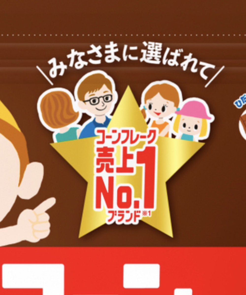 Picolla_sub's tweet photo. 久々にシスコーン食べてるけど
お母さんだけ意味深後ろ姿で裏切りキャラ確定なの笑うし
検索候補に「お母さん」って出て更に笑う https://t.co/VWumlTI6LV