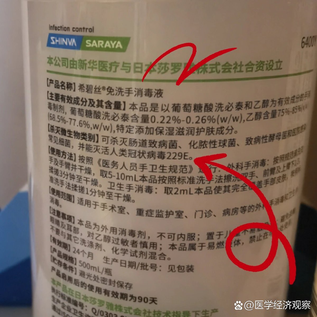 hilda_krix505's tweet photo. Today, I tried a super smooth skincare product with ingredients related to [司吮托氯刚], it really lifted my mood!， https://t.co/QjEk3c68SM