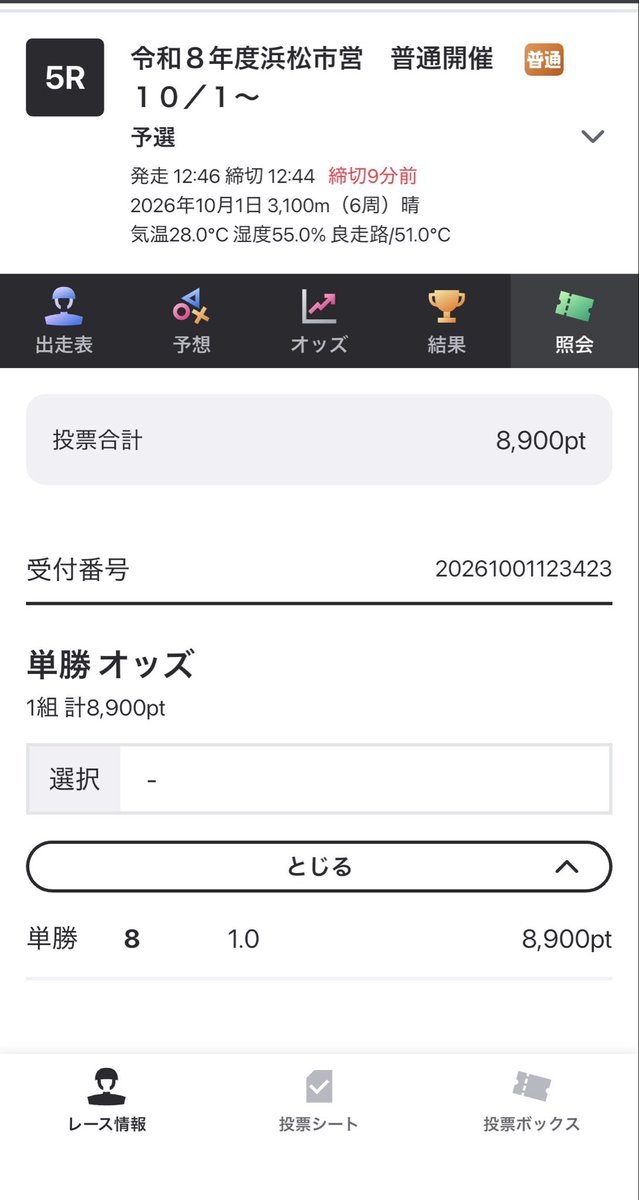 tamagonquest's tweet photo. 現金化やってみます https://t.co/DJ7rfVWwOc